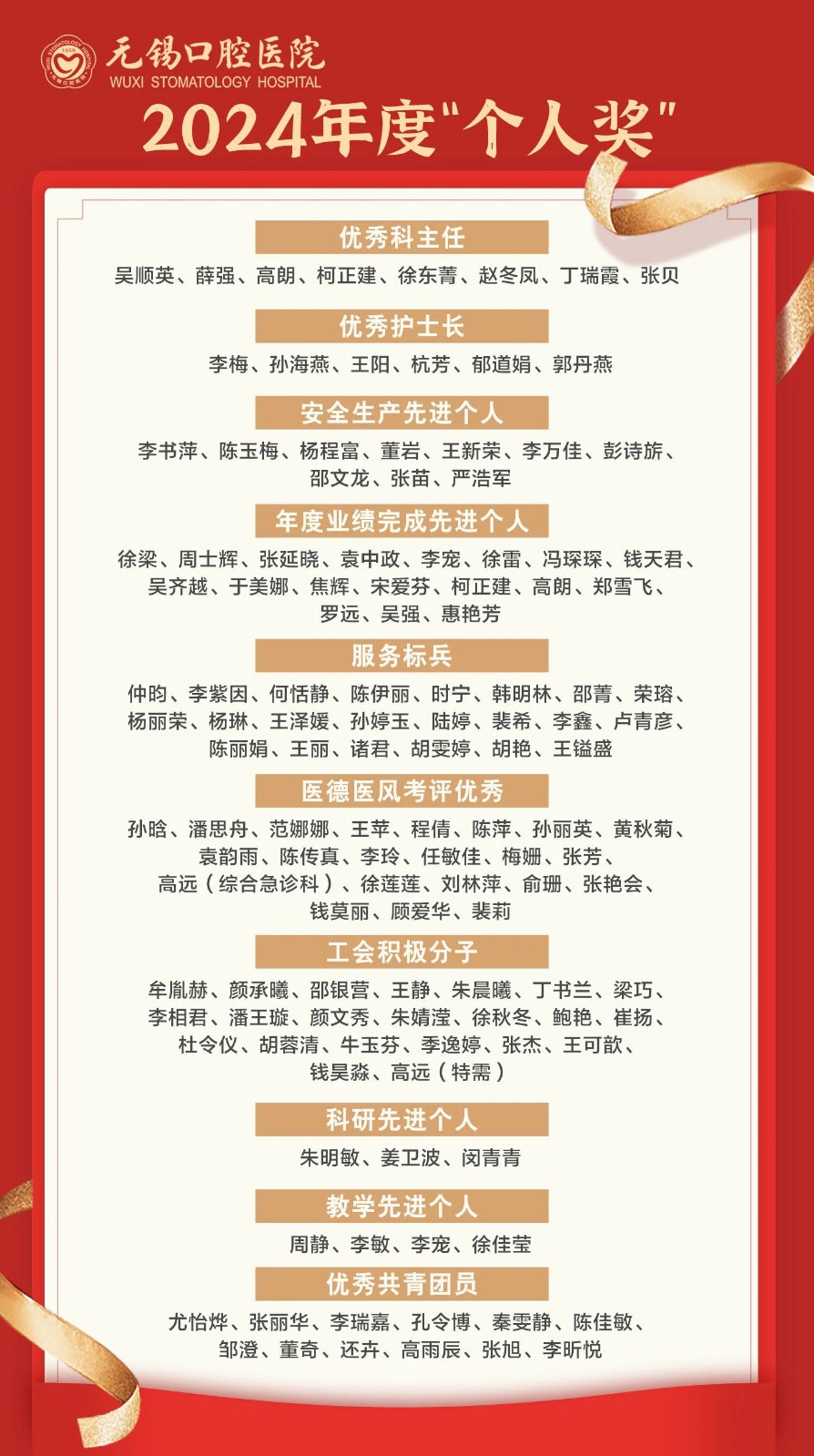 微信图片_20250206095300.jpg